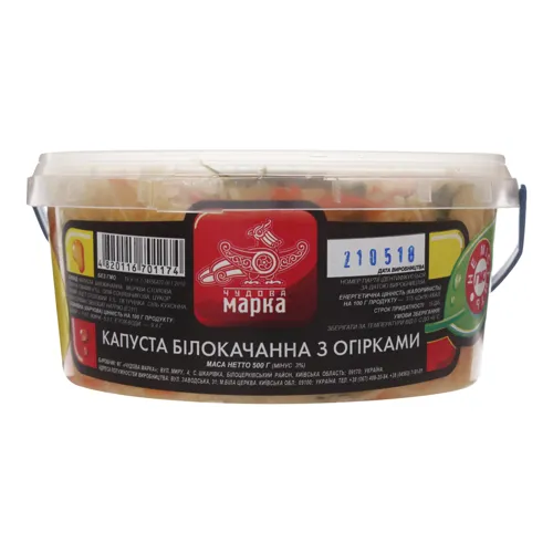 Капуста білокачанна з огірками Чудова марка п/у 500г