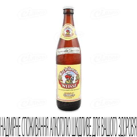 Пиво Kuchlbauer Weisse світле, 0,5л
