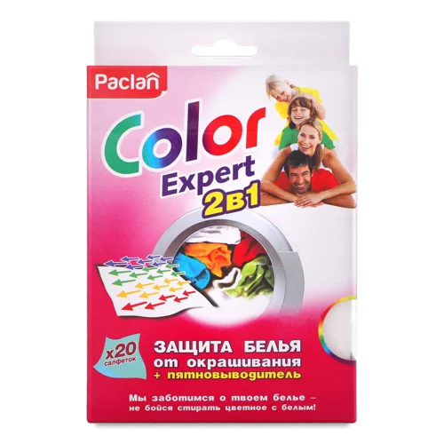 Серветки Для Прання 2в1 Color Expert Paclan, Запобігання Фарбуванню Білизни, Виведення Плям, 20шт
