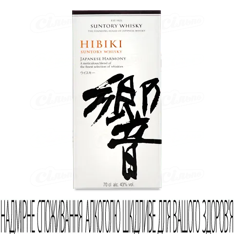 Віскі Hibiki Suntory Japanese Harmony GB, 0,7л