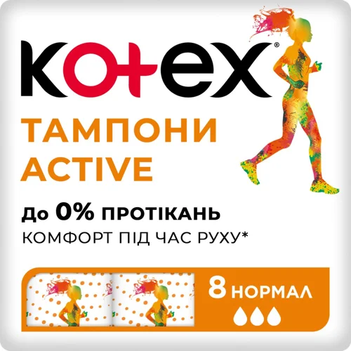 Тампони Kotex Active Нормал 3 крапельки 8шт