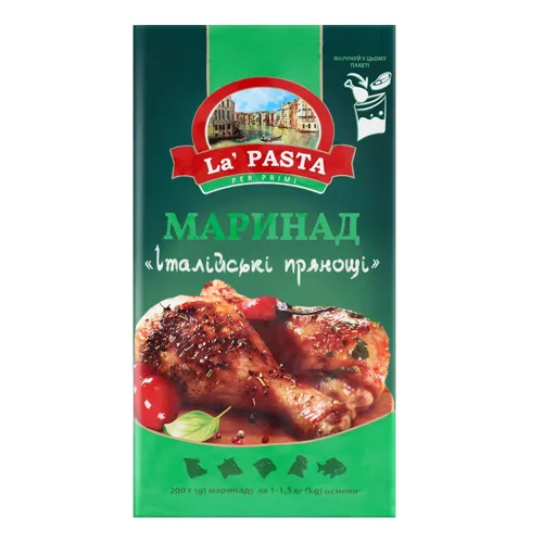 Маринад Італійські прянощі La Pasta м/у 200г