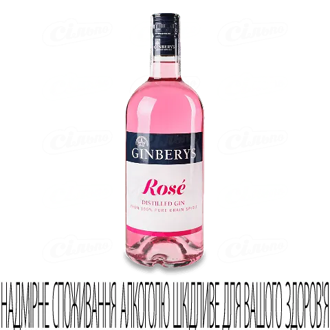 Джин Ginbery's Rose 37,5%, 0,7л