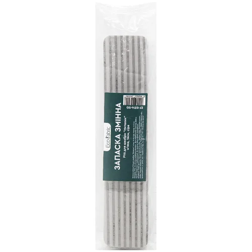 Запаска до швабри Eco Fabric Метелик сіра 14см
