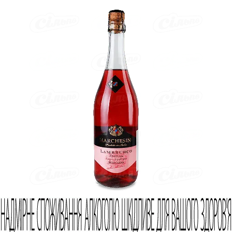 Вино ігристе Marchesini Lambruco rose, 0,75л