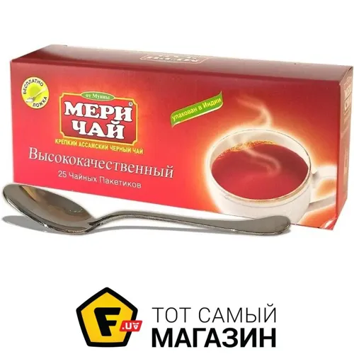 Мери Чай Індійський чорний чай у пакетиках 25 шт + Ложка