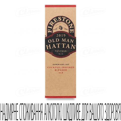 Пиво Firestone Walker Old Man Hattan темне, 0,355л