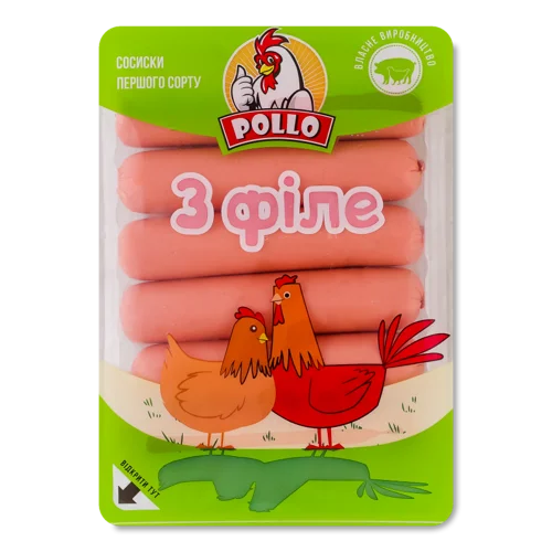 Сосиски З Філе Pollo В/ґ, Вартість 0.26кг