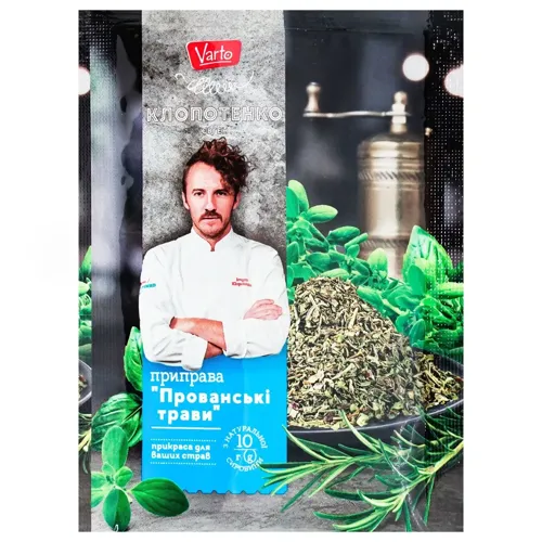 Приправа Прованські трави Varto 10г