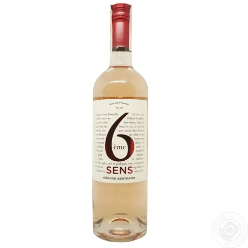 Вино Gerard Bertrand 6eme Sens рожеве сухе 12,5% 0,75л