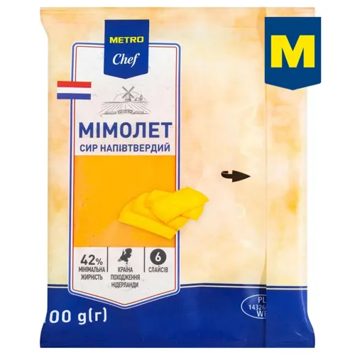 Сир Metro Chef Мімолет слайси 100г