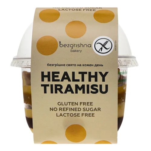 Десерт Healthy Tiramisu Безгришна пекарня 200г