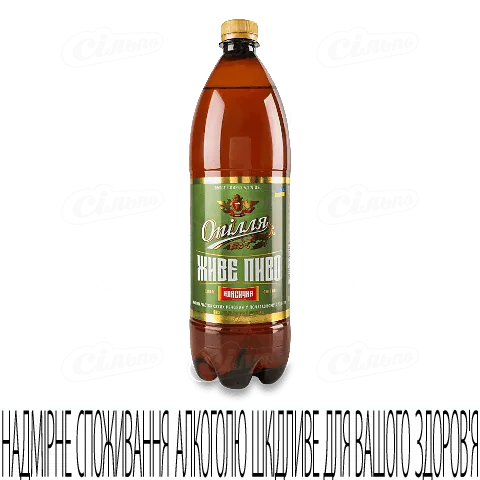 Пиво Опілля Класичне світле 4,1% 1л