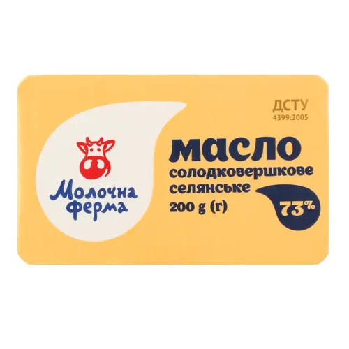 Масло 73% солодковершкове селянське Молочна ферма м/у 200г