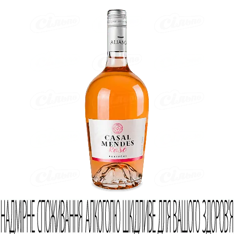 Вино рожеве сухе «Касал Мендес», 0,75л