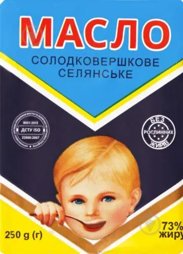 Масло Селянське 73% 250г пергамент ТМ Формула Смаку