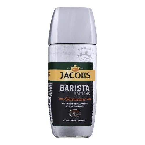Кава розчинна Americano Barista editions Jacobs, 95г
