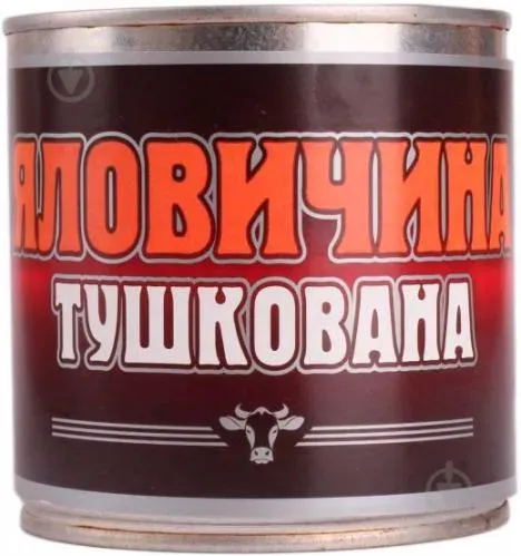 Яловичина Тясмин тушкована ж/б В*, 425г