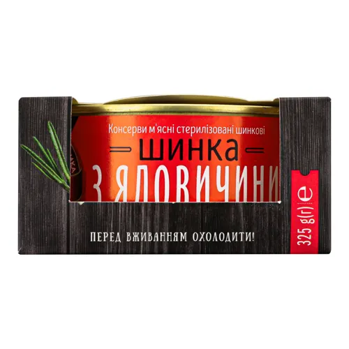 Шинка з яловичини консервована Алан з/б 325г