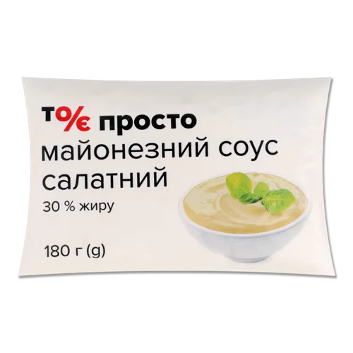 Соус Майонезний 30% Салатний, м/у, 180г