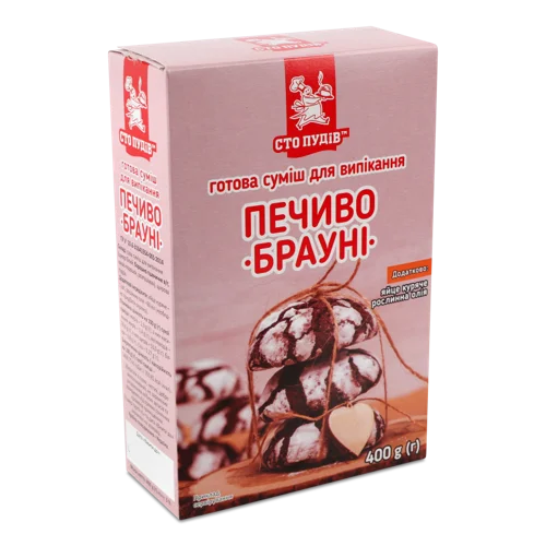 Тісто для Випікання Печиво Брауні, Сто Пудів, к/у, 400г