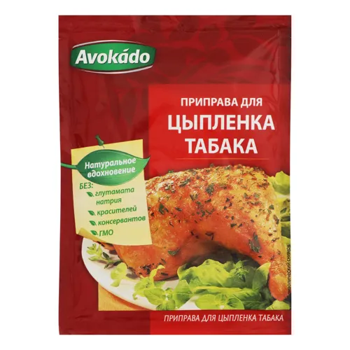 Приправа для курча табака Avokado м/у 25г