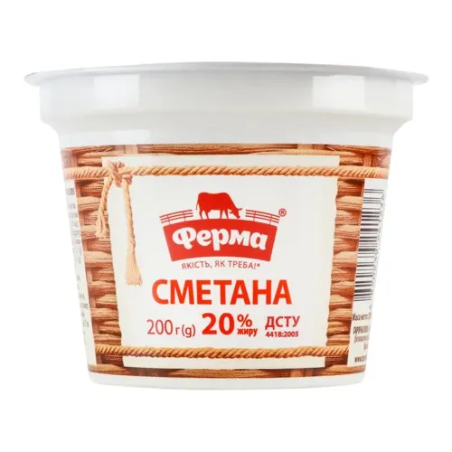 Сметана «Ферма» 20%, стакан, 200г