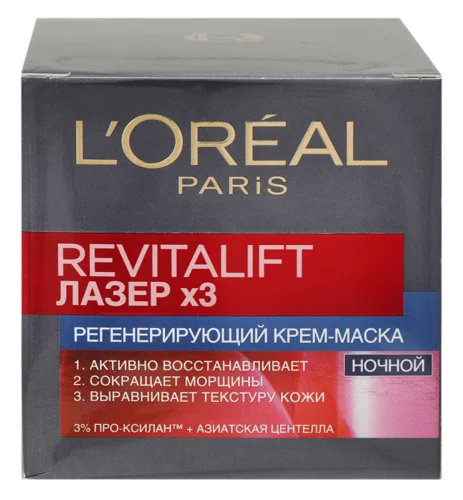 Крем-маска для обличчя Нічний Регенеруючий Revitalift Лазер Х3 L'Oreal, 50мл