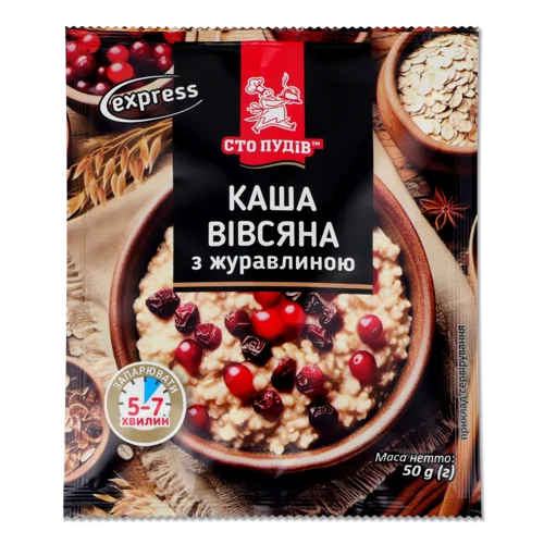Каша Вівсяна З Журавлиною Вищого Ґатунку, 50г