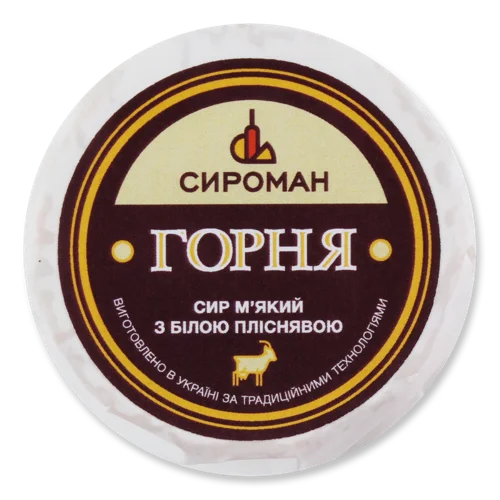 Сир М'який З Білою Пліснявою Горня Сироман, Жирність 38.36%, кг