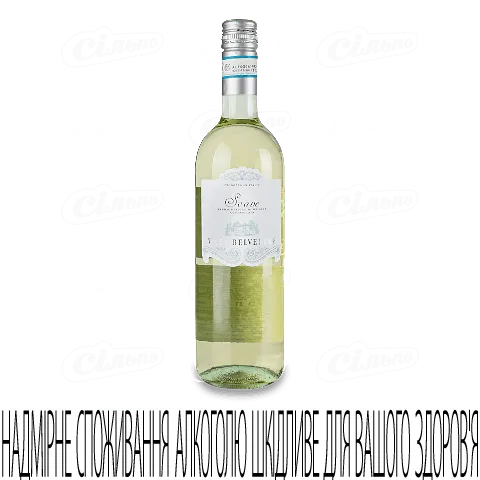 Вино біле сухе Villa Belvedere Soave DOC, 0,75л