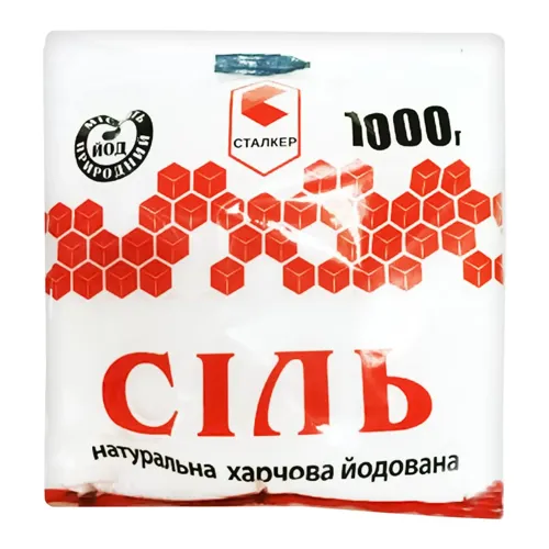 Сіль Сталкер кухонна йодована 1кг
