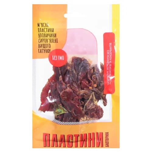 Бастурма стружка до пива 50г