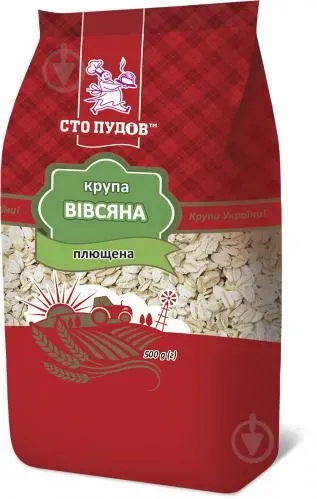 Крупа Сто Пудів Вівсяна плющена 500г