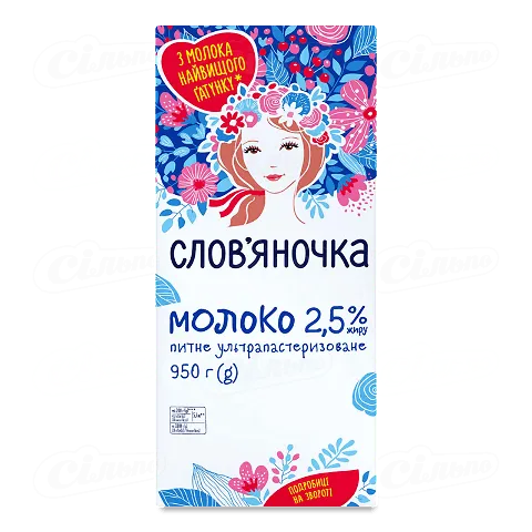 Молоко ультрапастеризоване Слов'яночка 2,5% т/п, 950г