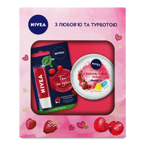 Крем Зволожуючий Я Чарівна Малинка Soft 100мл + Бальзам для Губ Вишневе Сяйво 5.5мл, Набір, п/пл