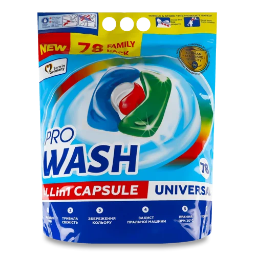Пральні Капсули Allin1 Universal Pro Wash, 78х21г, універсальні