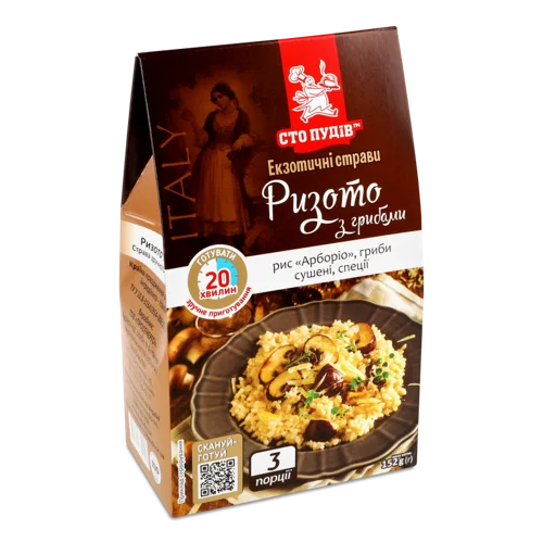 Ризото З Грибами, Вищого Ґатунку, Картонна Упаковка, 152 Г