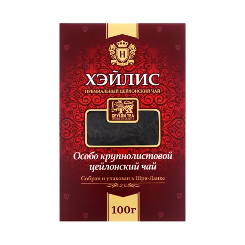 Чай Хейліс Цейлонський особ крупнолисто 100г