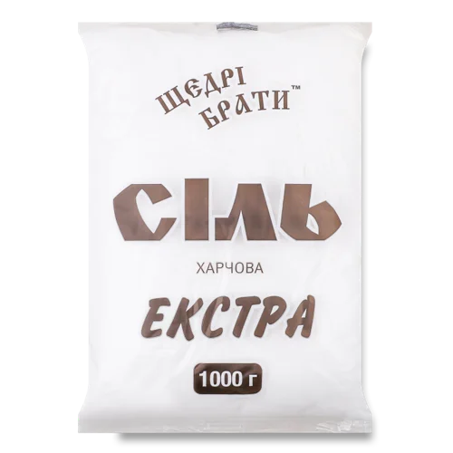 Сіль кухонна Екстра, 1 кг, п/е, Щедрі Брати