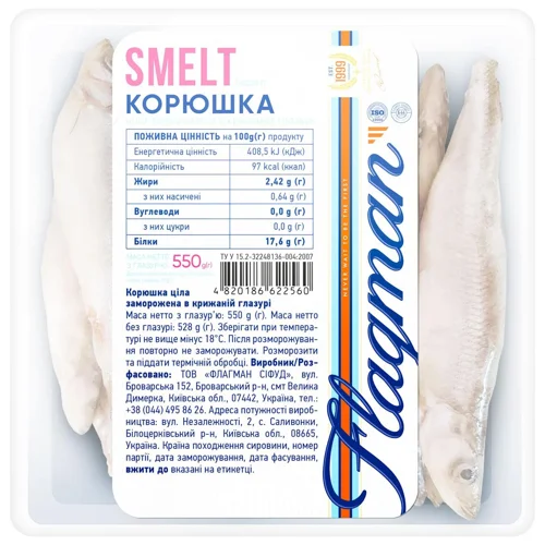 Корюшка Flagman ціла заморожена 550г
