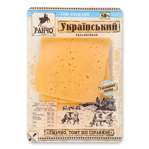 Сир Твердий Український Традиційний 50% Лоток Ранчо, 0.15 кг