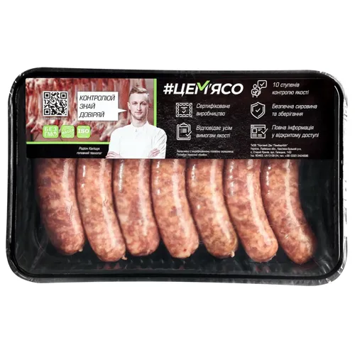 Ковбаски «ЦеМ'ясо» з сиром свинячі гриль вищого ґатунку, 500г