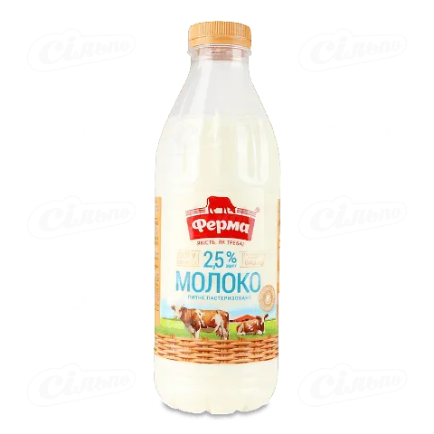 Молоко питне пастеризоване «Ферма» 2,5%, 840г