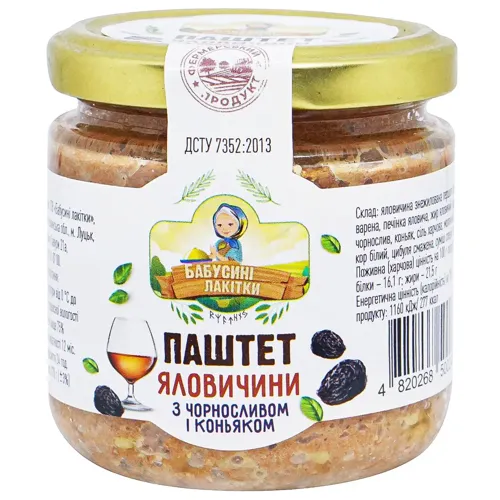 Паштет Бабусині Лакітки яловичий з чорносливом 170г