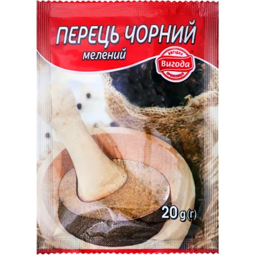 Перець Вигода чорний мелений 20г