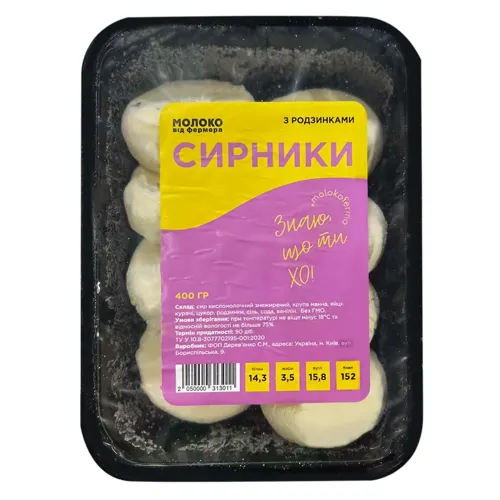 Сирники Молоко від Фермера з родзинками 400г