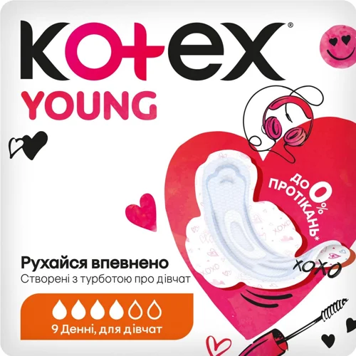 Прокладки гігієнічні Kotex Young Normal 9шт