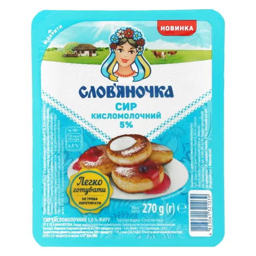 Сир кисломолочний «Слов'яночка» 5%, 270 г