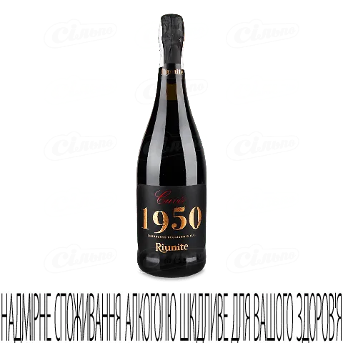 Вино ігристе Riunite Lambrusco Reggiano Secco Cuvee, 0,75л